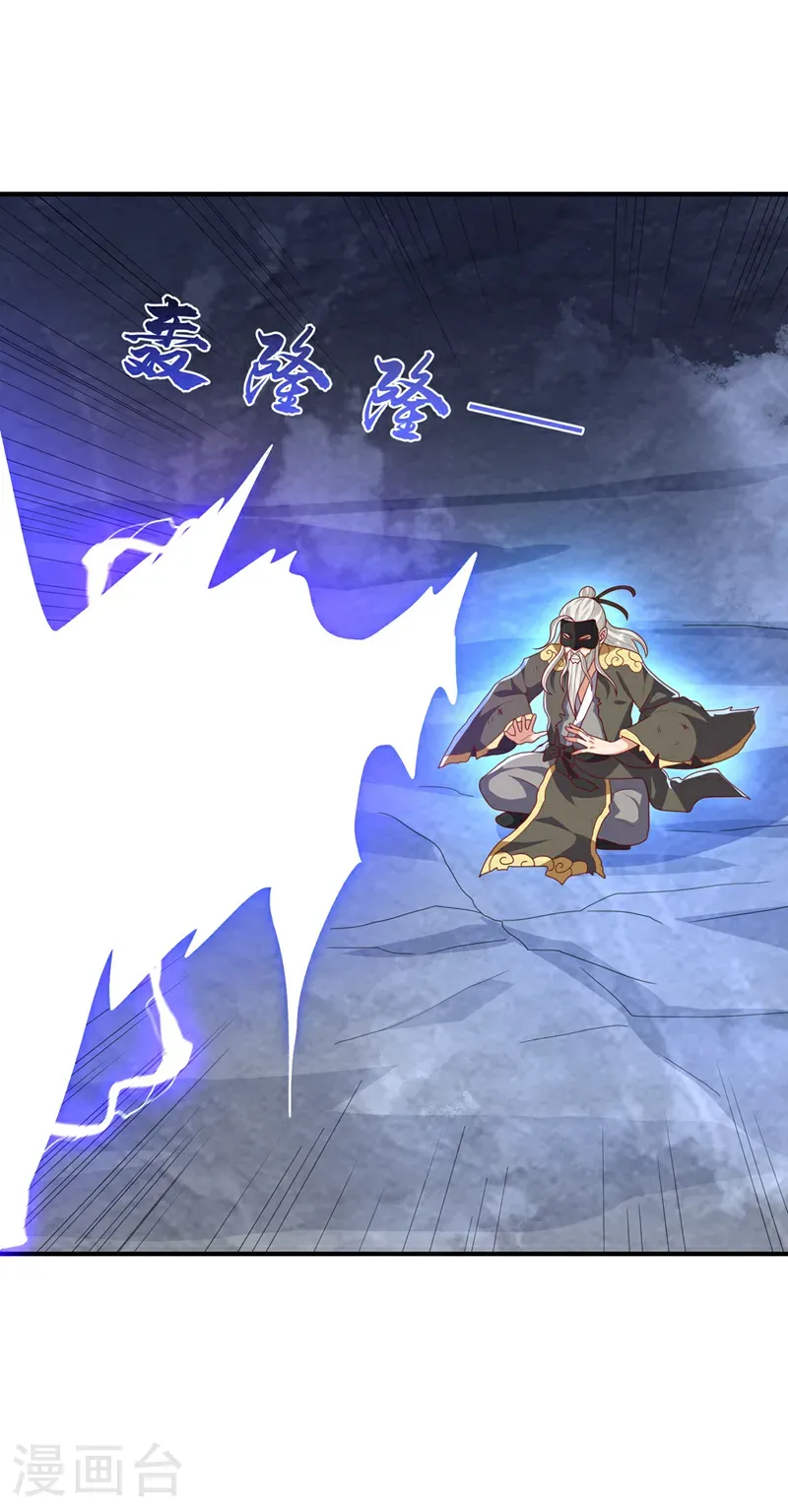 第488话 师尊，救命啊2
