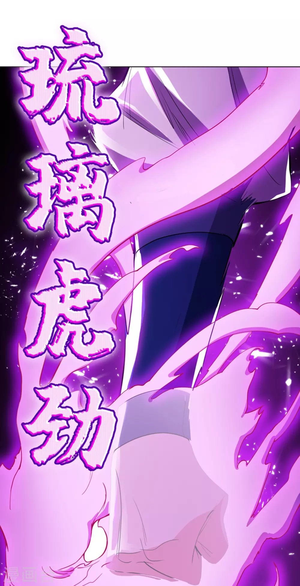 第15话 “废物”的逆袭！8