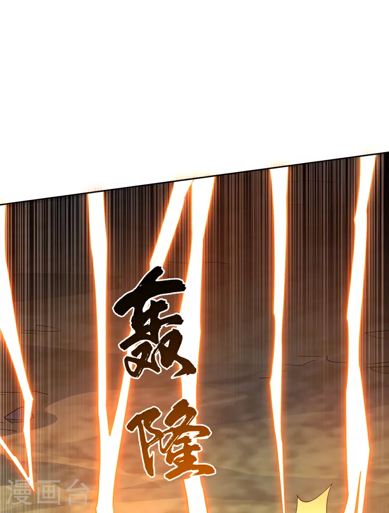 第391话 和你一起战斗！12