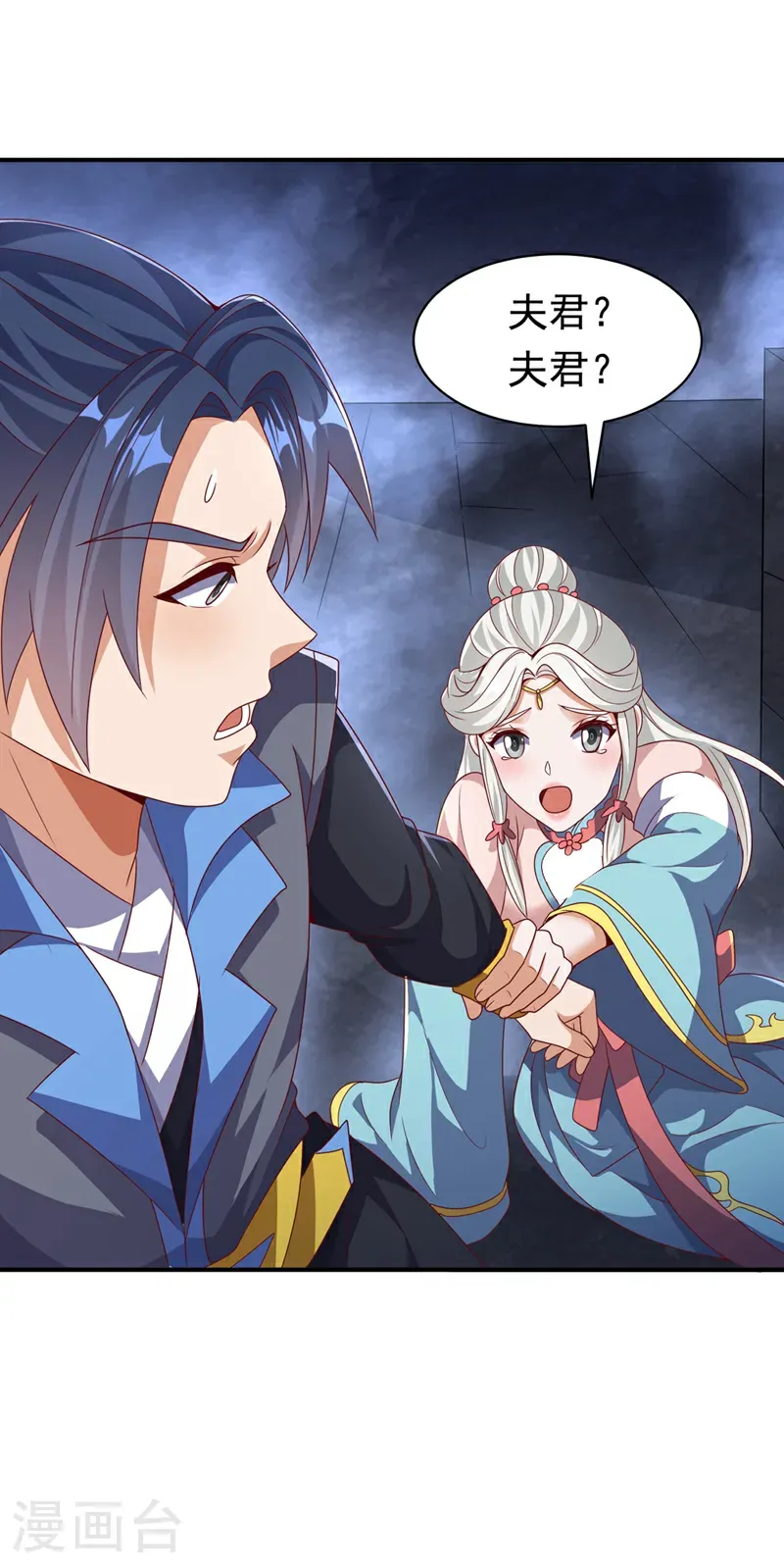 第477话 尽全力杀了他！28