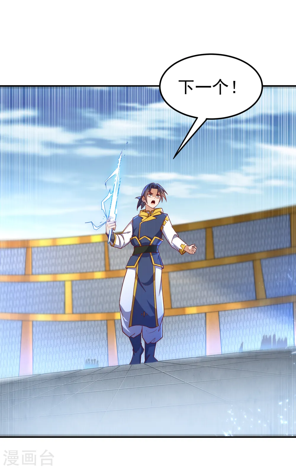 第150话 我一个人就够了！31