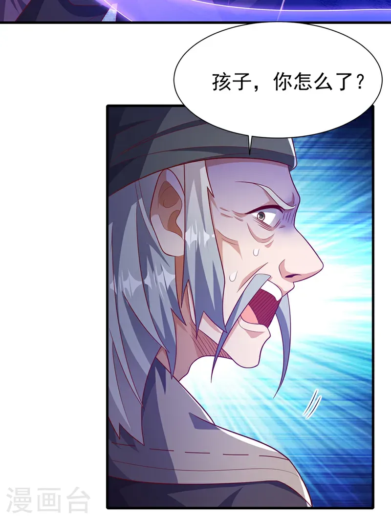 第513话 是噬心毒！27