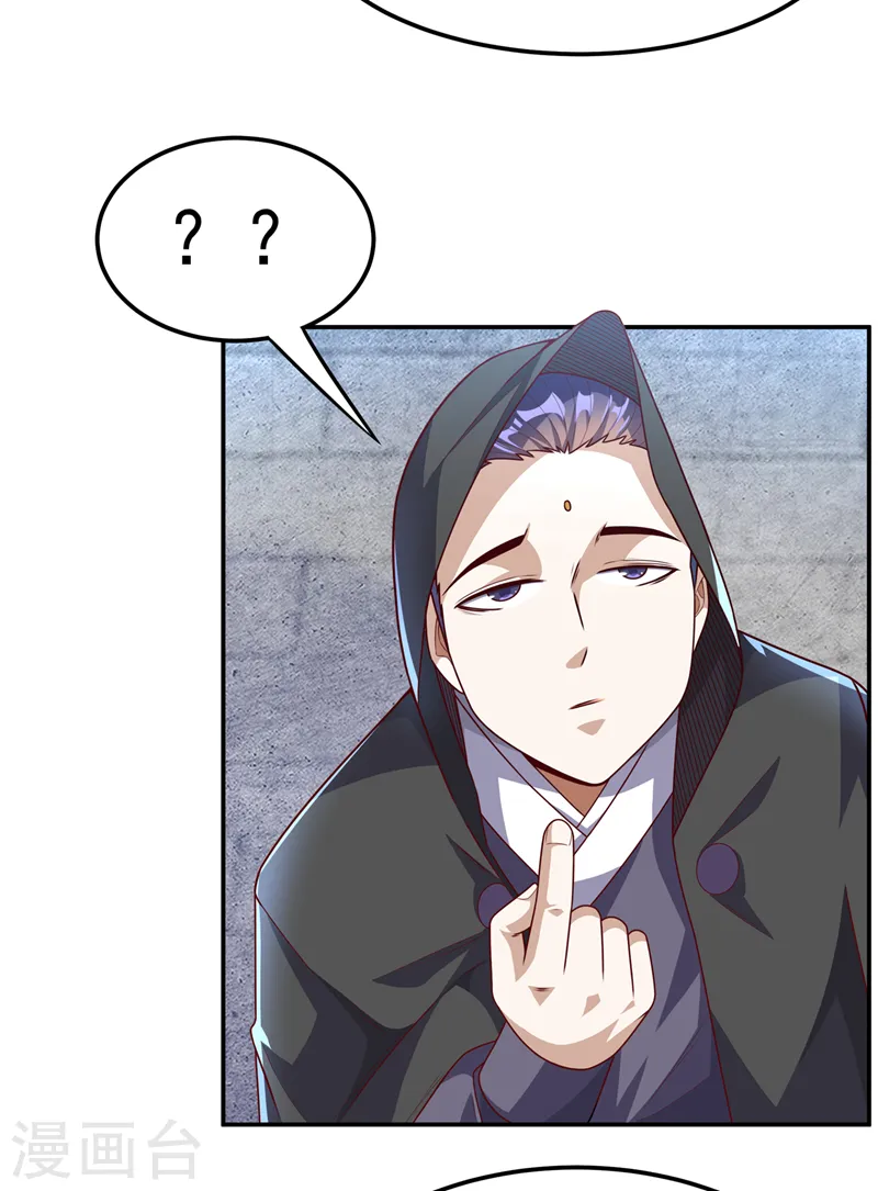 第187话 一个都不放过！12