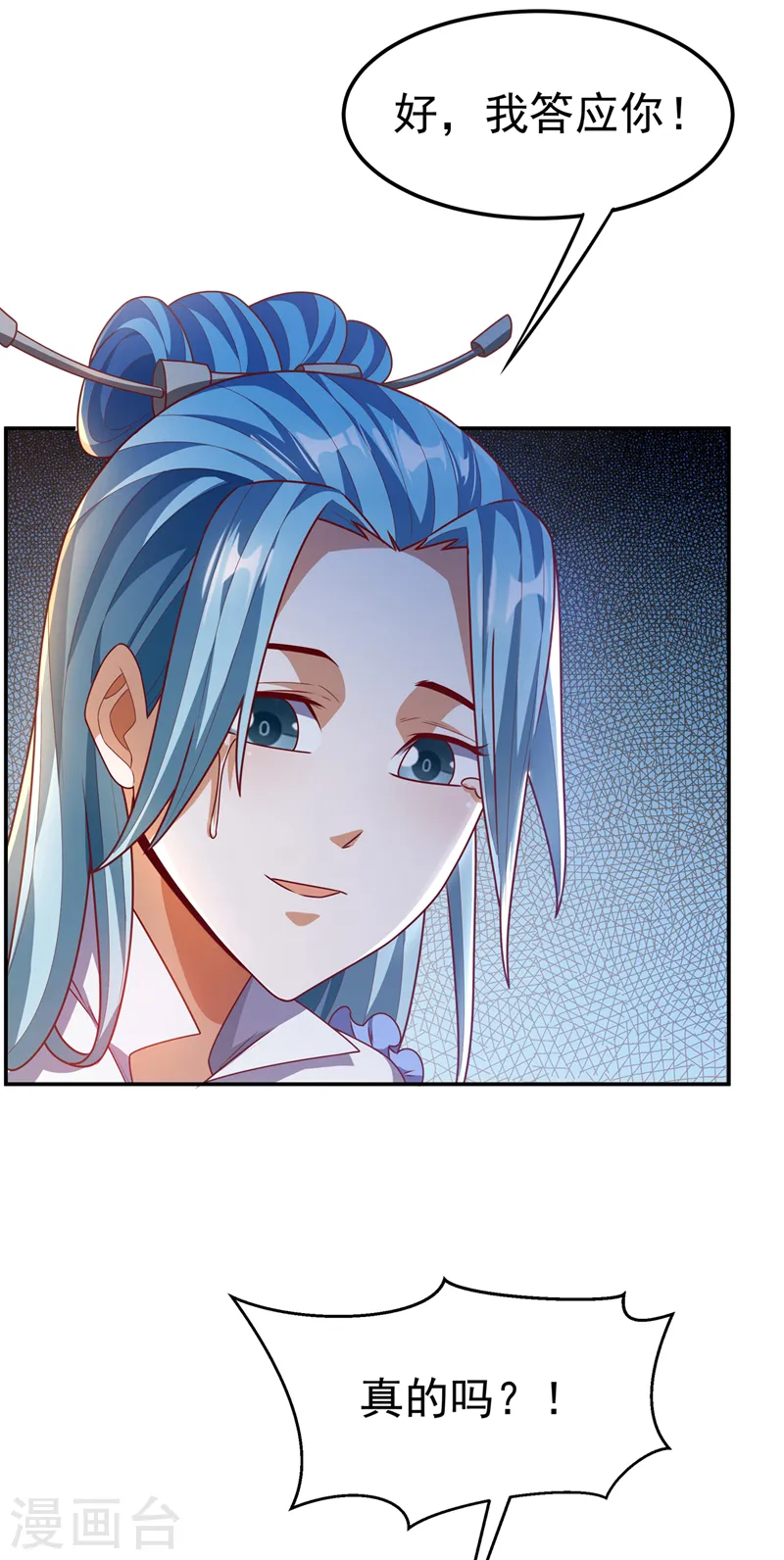 第186话 百万联军就此臣服！22