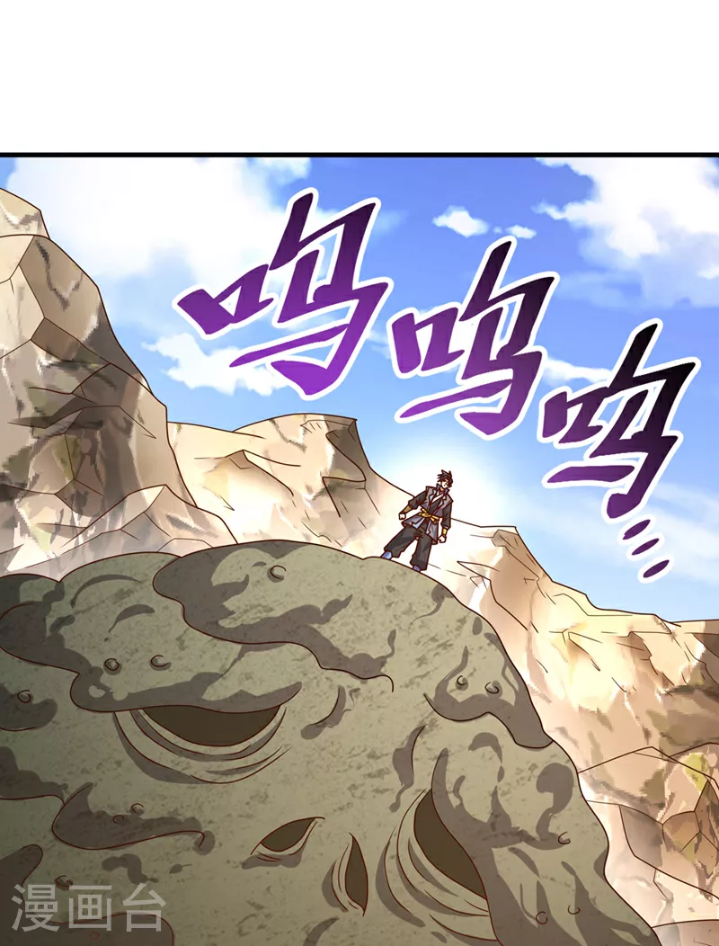 第382话 竟是人族的救兵？5