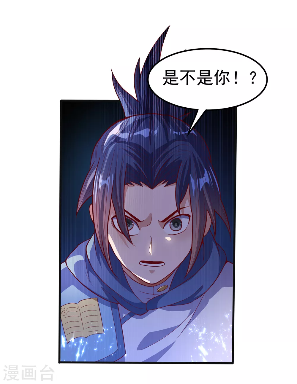 第56话 走！去茨城！1