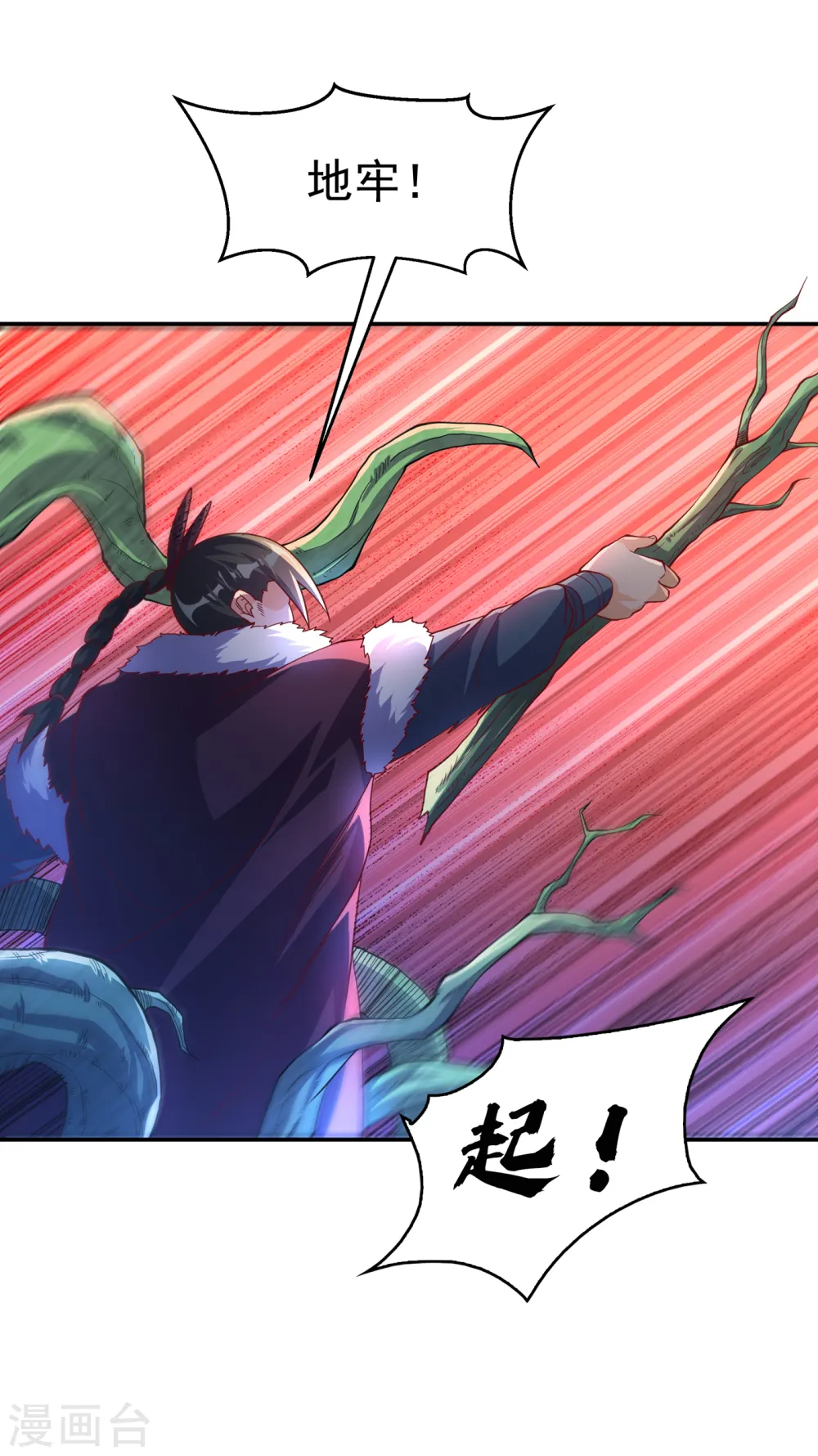第159话 你就这点能耐？！24