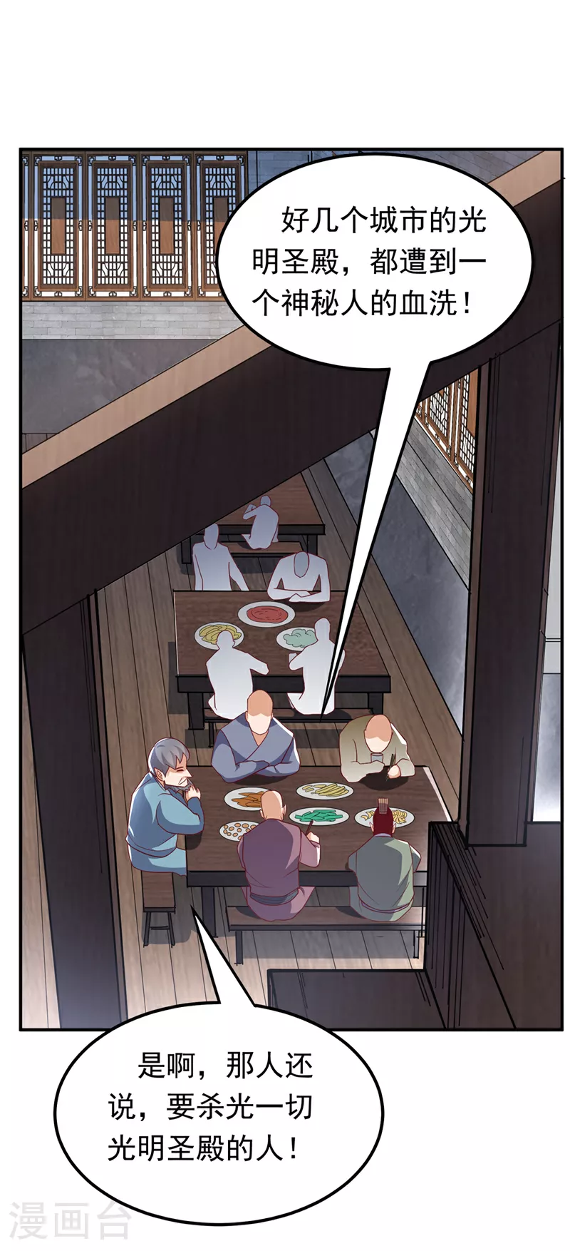 第329话 那我就再疯狂一把！5