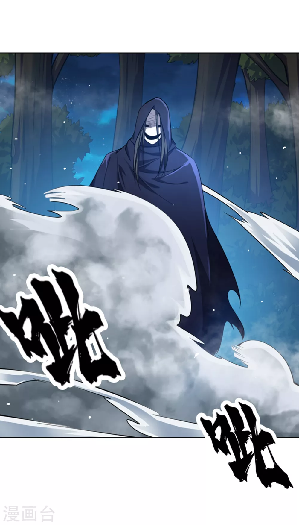 第16话 遇袭！12