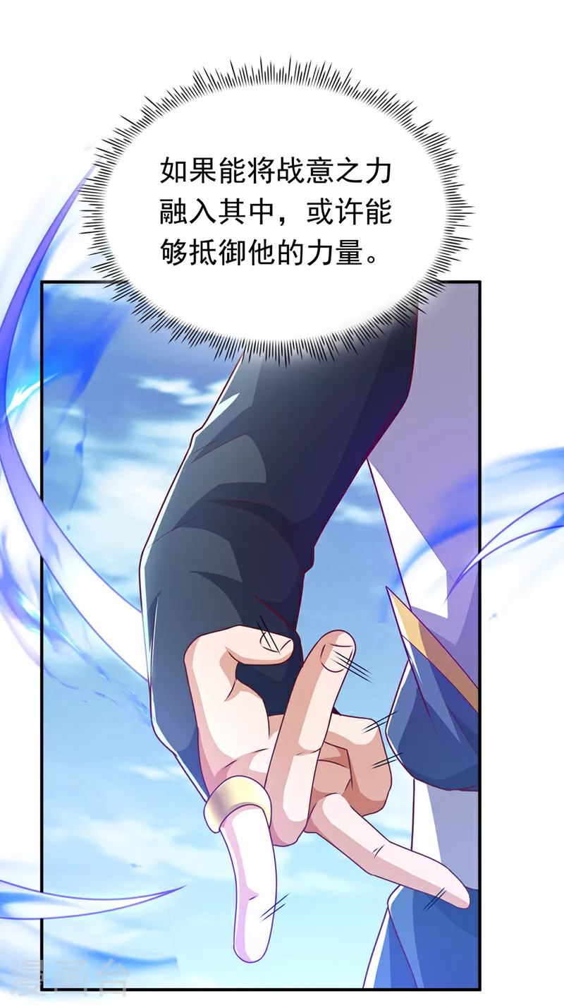 第303话 在这呢，死不了！1