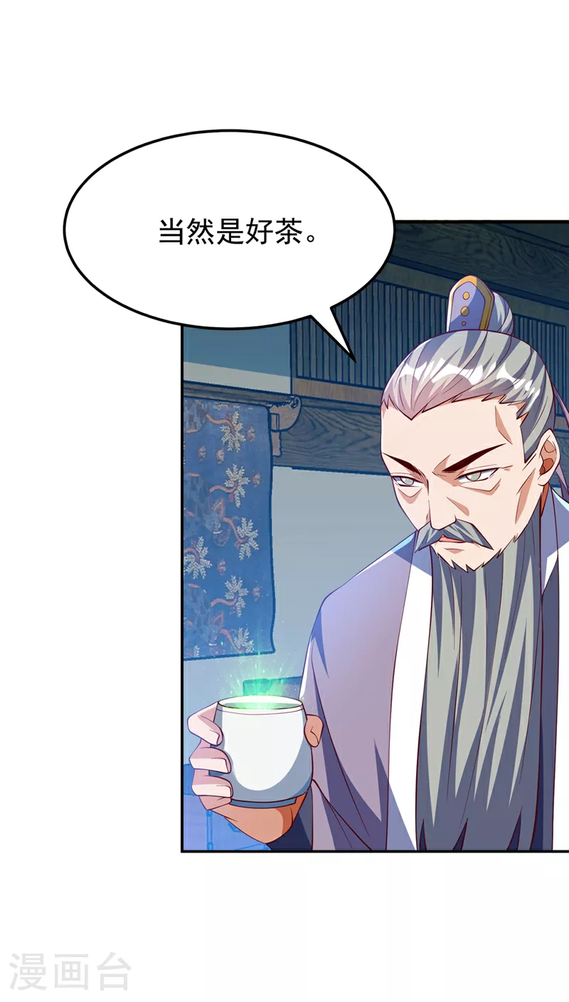 第296话 家族的最强者！21