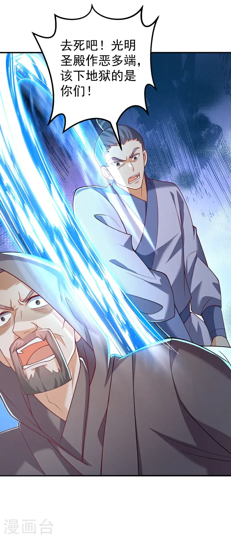 第422话 我们中计了！16