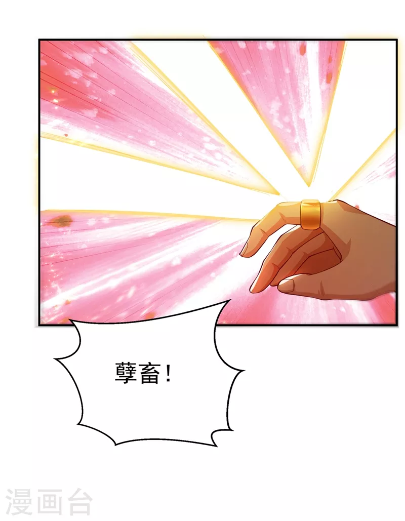 第113话 得给师尊补充精气21