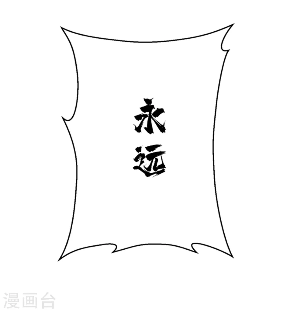 第15话 “废物”的逆袭！34