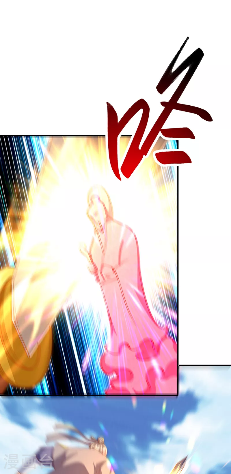 第305话 不敢应战了么？32
