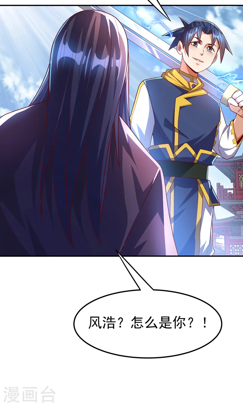 第182话 杀光！一个不留！7