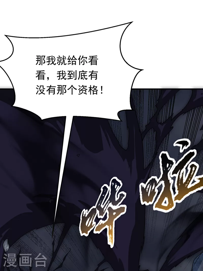 第304话 你没那个资格！31
