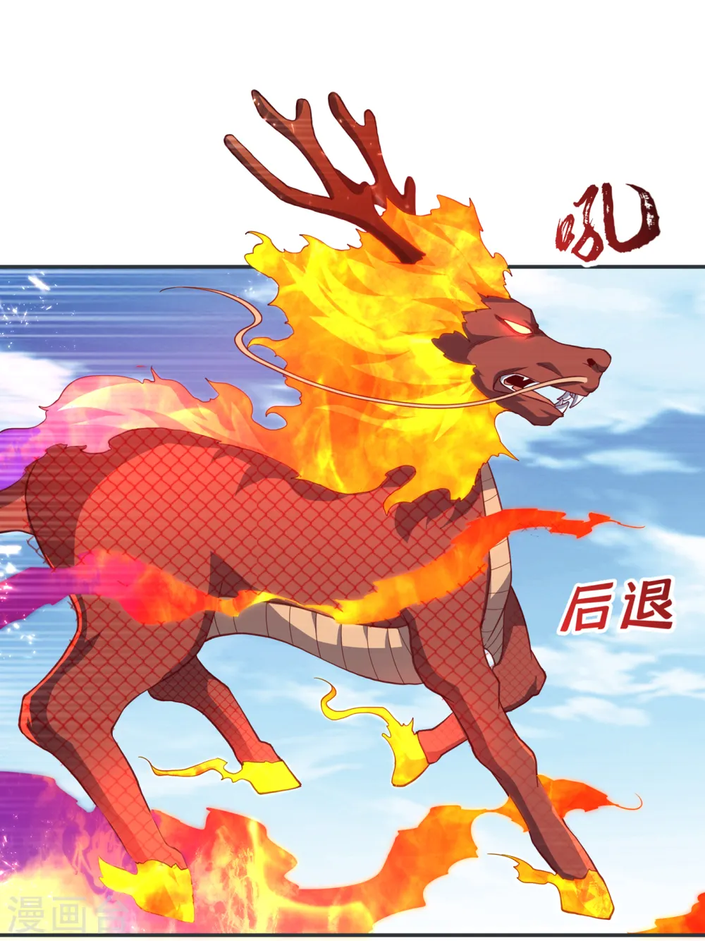 第134话 小子，以后看你的了23