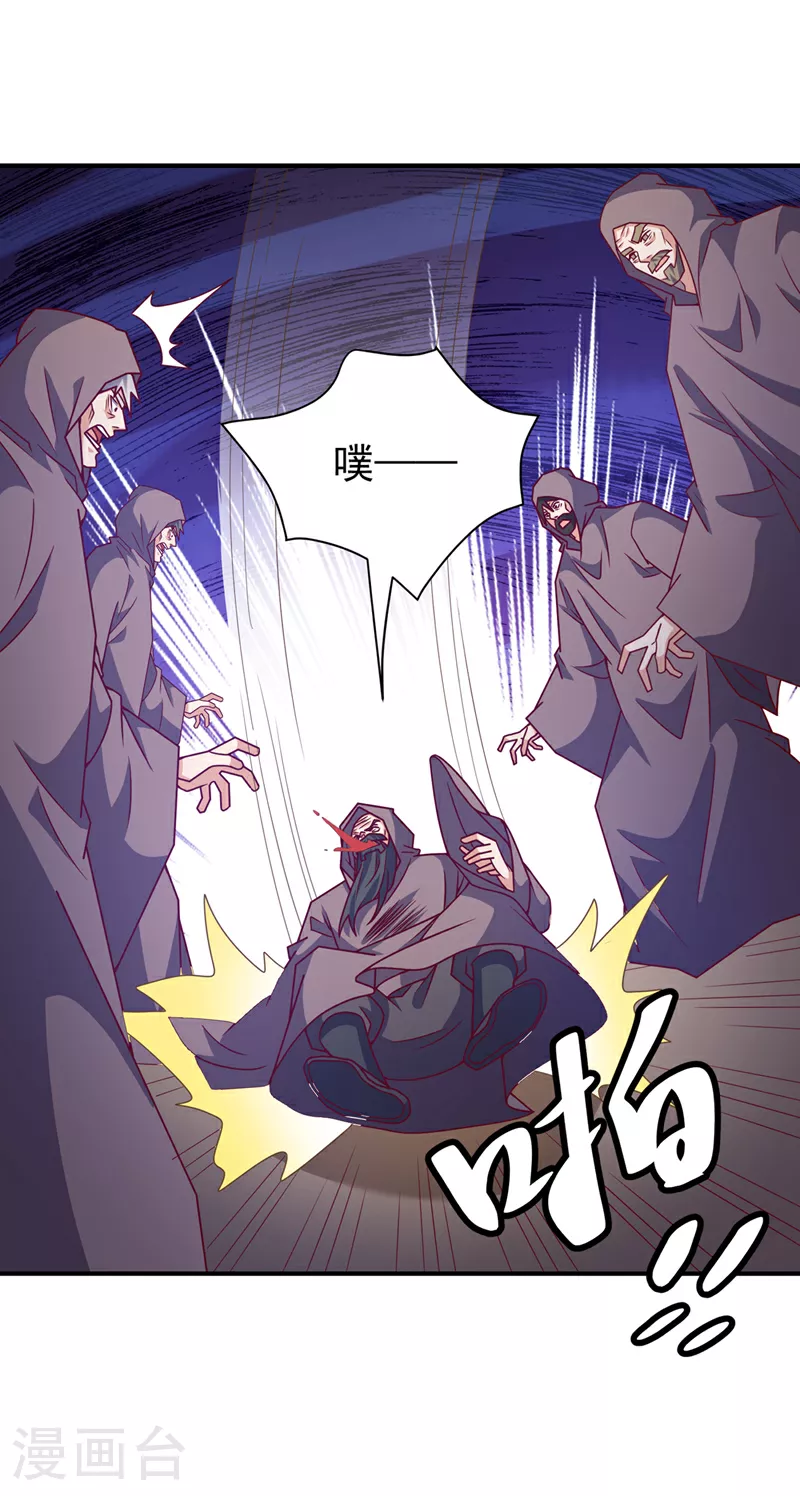 第386话 分享源脉35