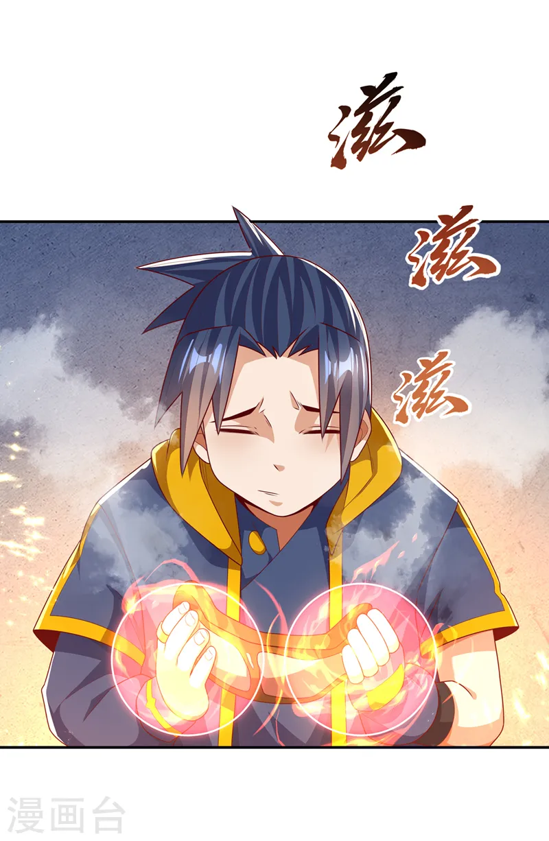第199话 两年！等我回来！32