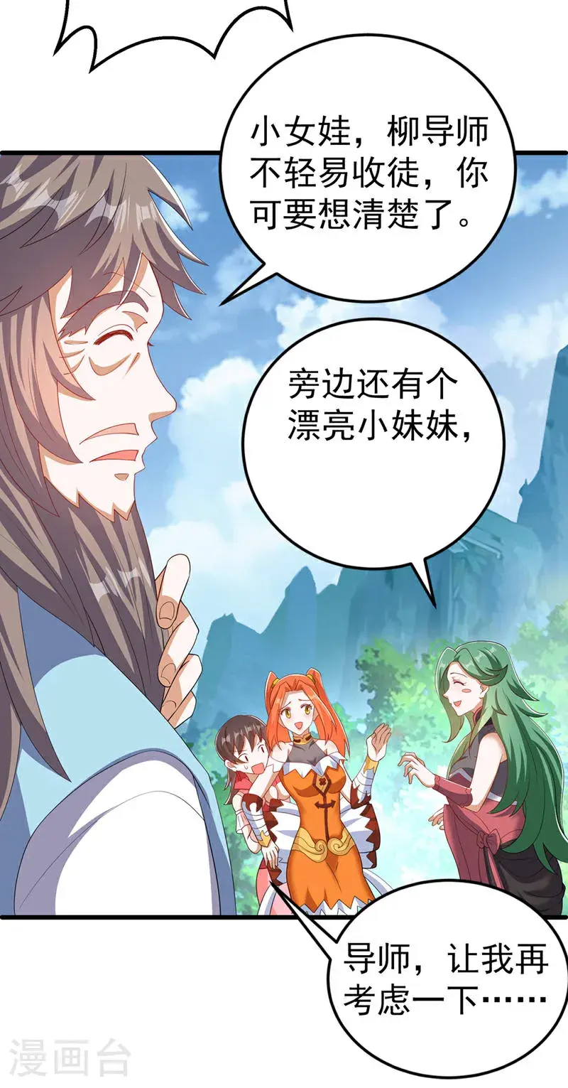 第439话 怎么还没醒？2