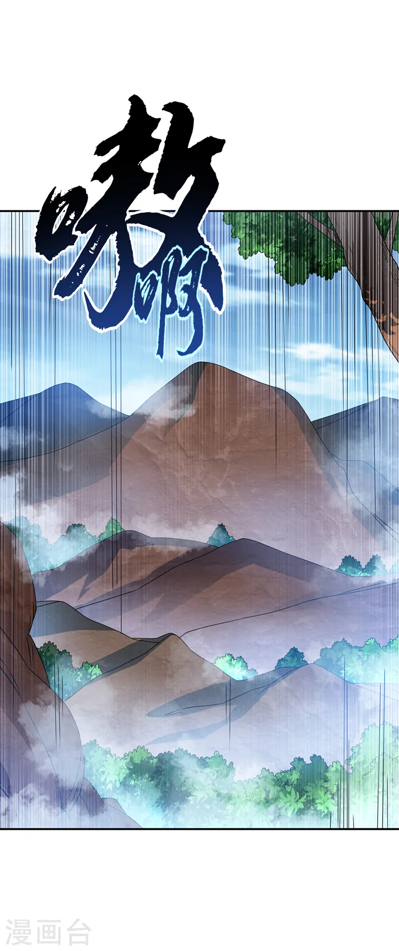第226话 你是……虚龙？！28