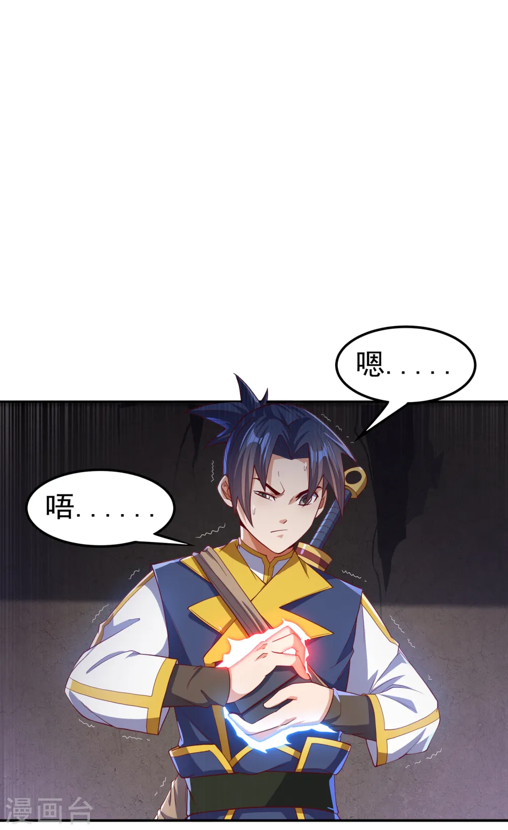 第130话 少的东西，在里面！9