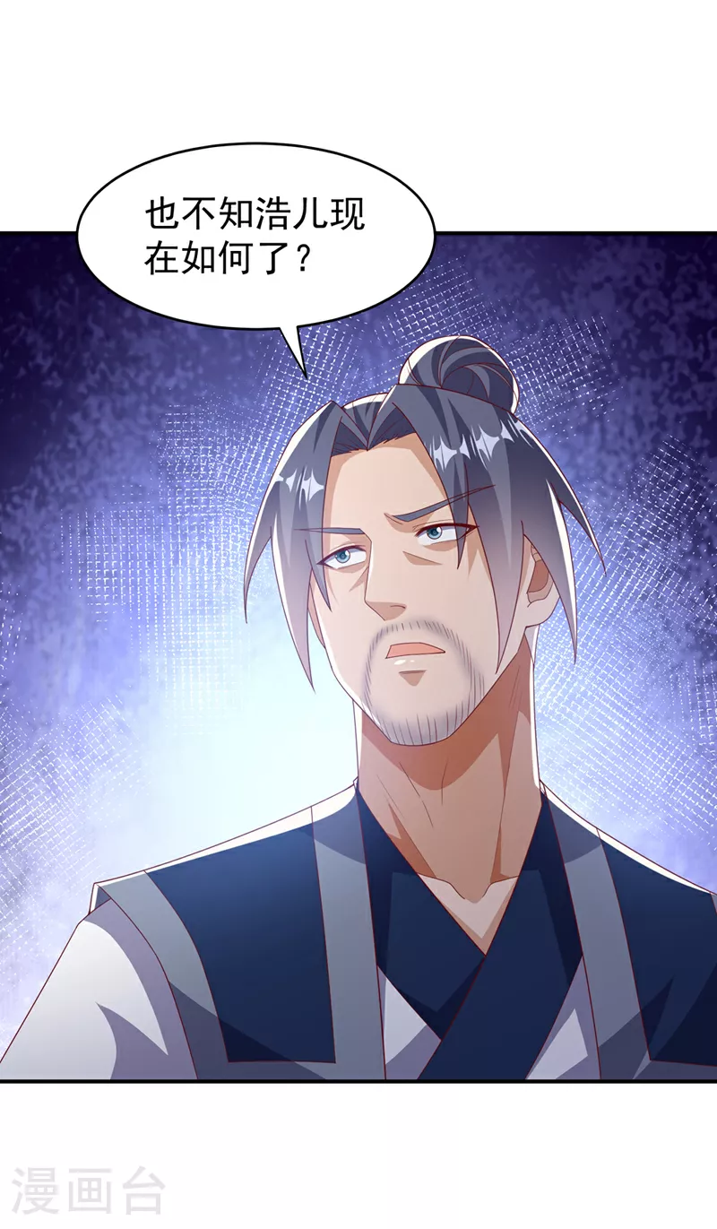 第364话 呼，还好没事19