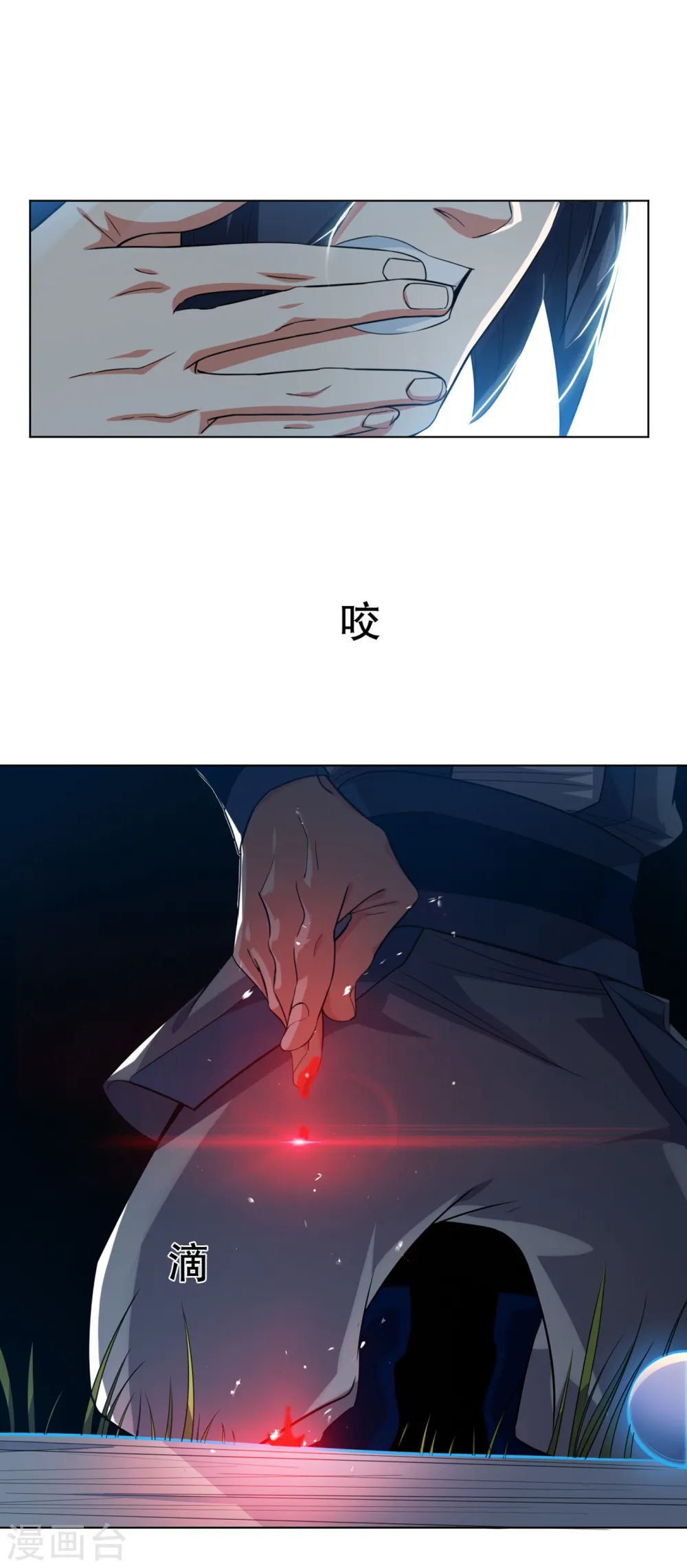 第6话 准备炼丹！9