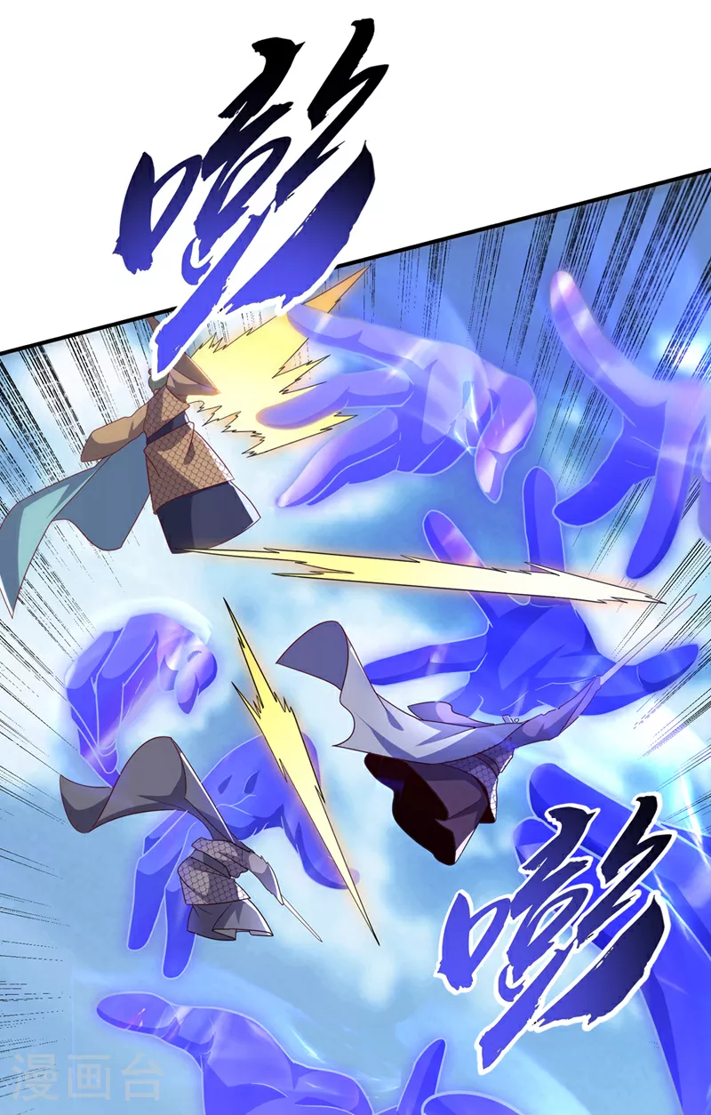 第325话 水月，你突破了？8