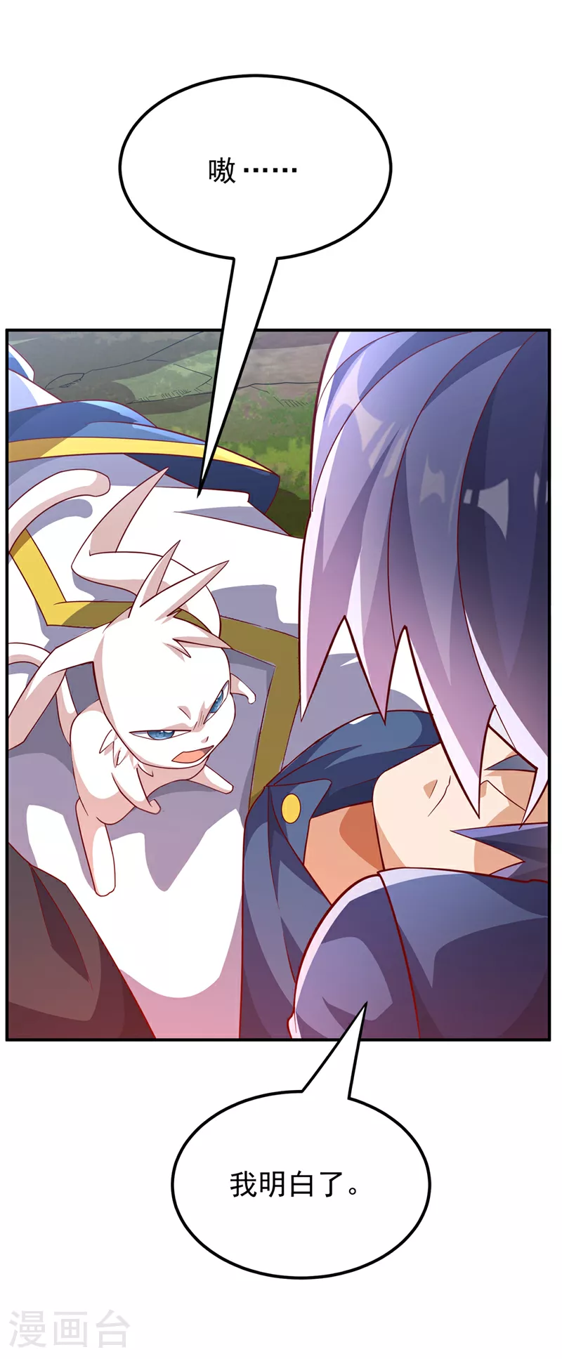 第327话 难道是……涅槃！！6