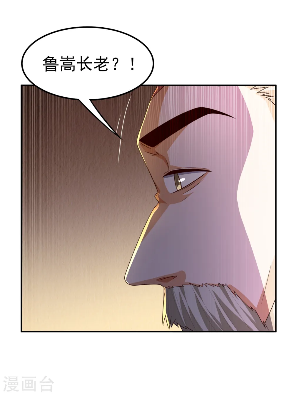 第172话 毒气收回去了？！27