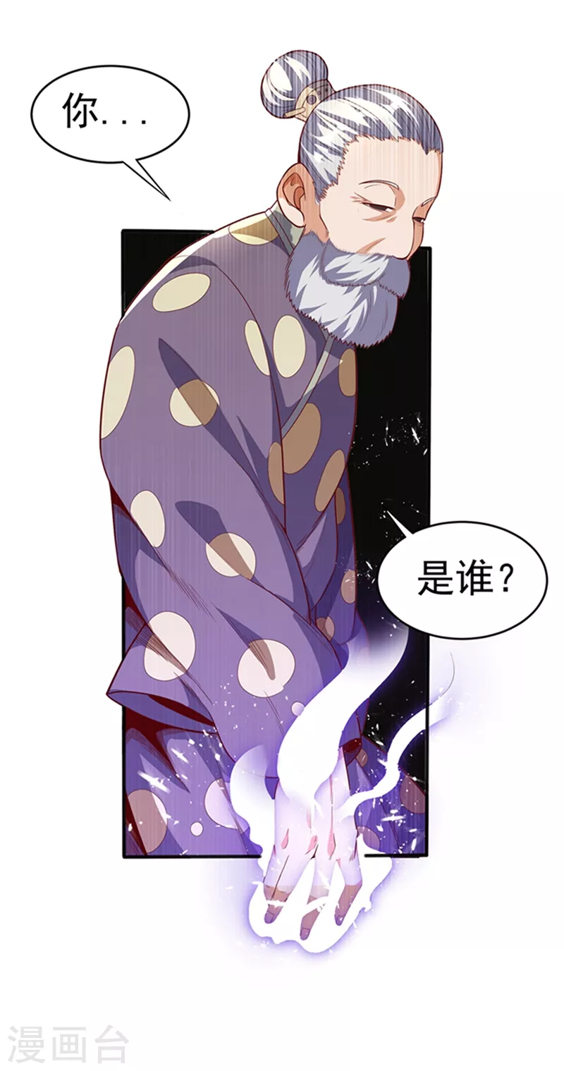 第44话 买凶杀团长？10