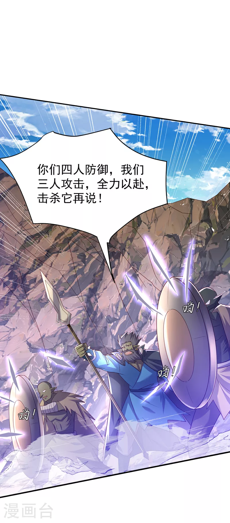 第375话 这块神源归我了！5