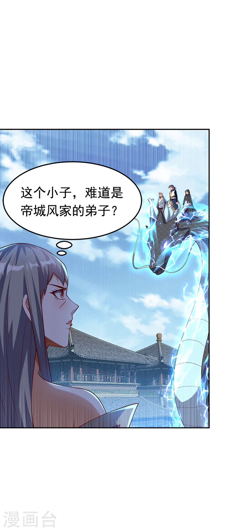 第288话 我不同意这门婚事！25