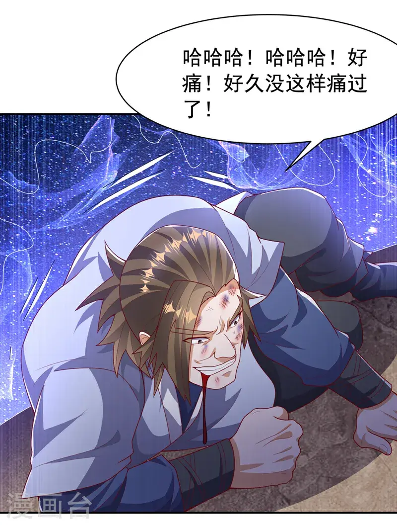 第436话 难道真是傻子？10