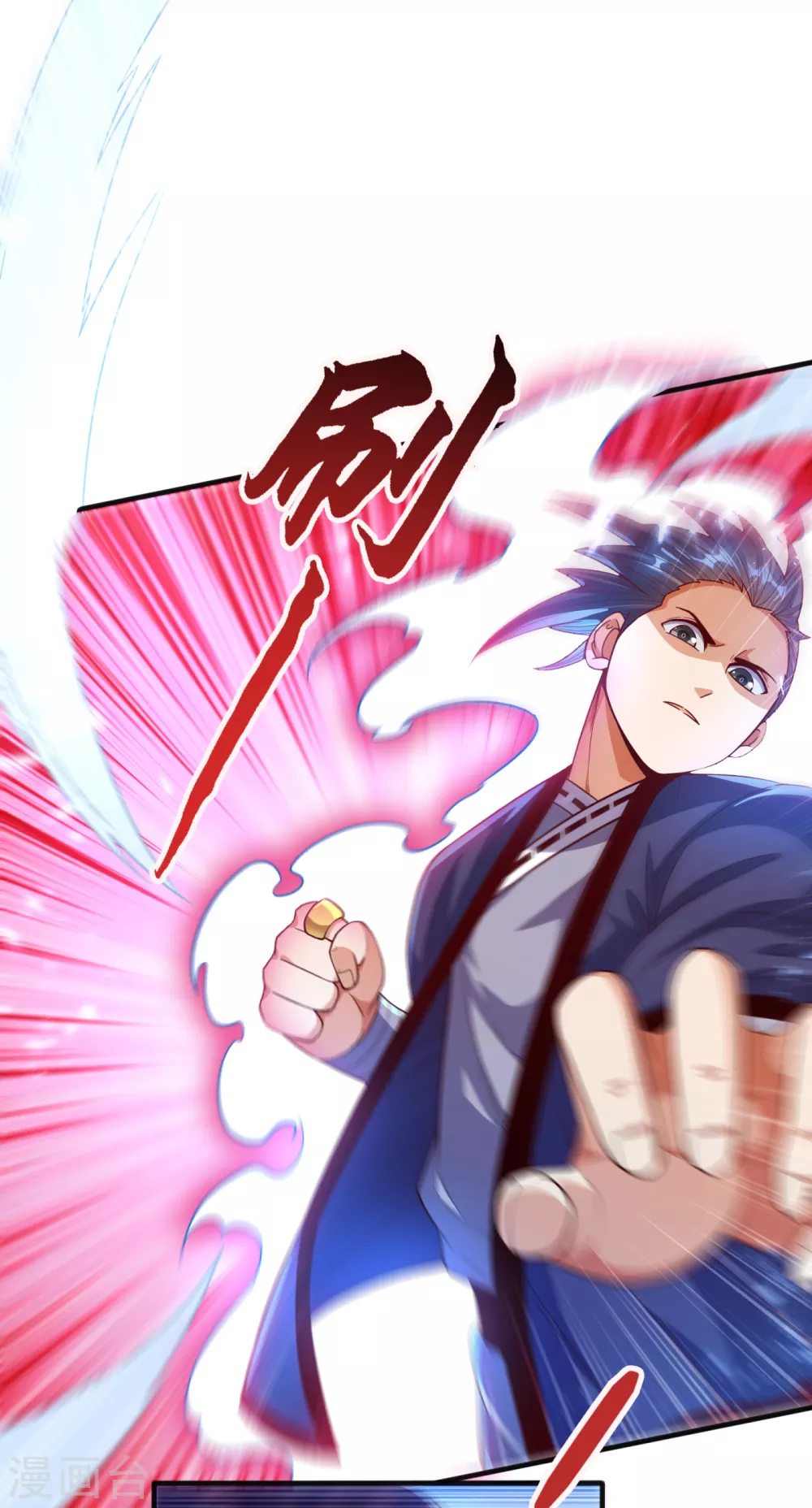 第76话 烈火拳VS奔雷拳14