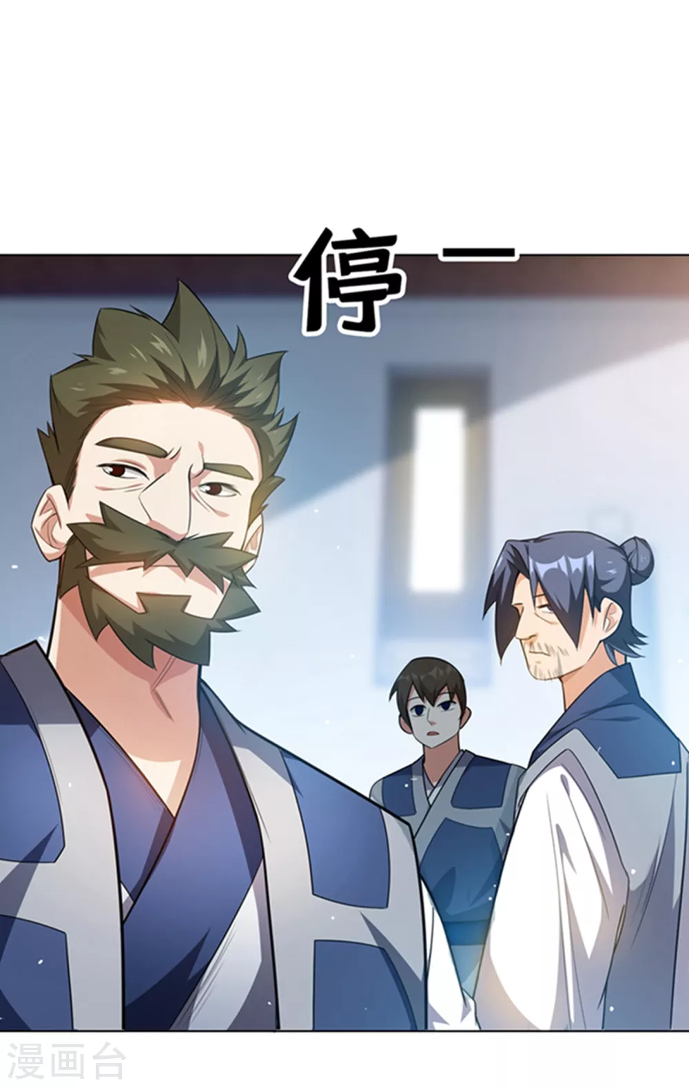第11话 玉兰城要变天了！23