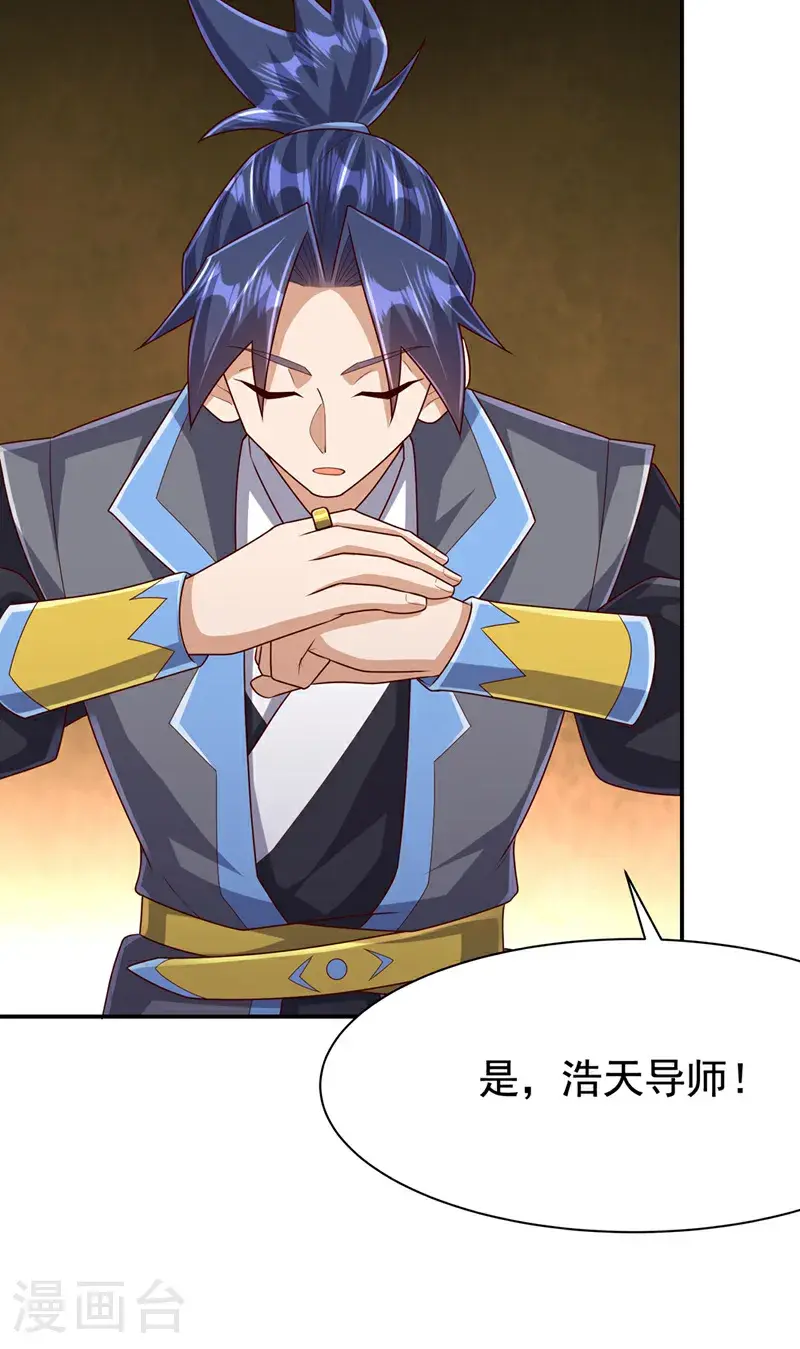 第455话 不情之请13