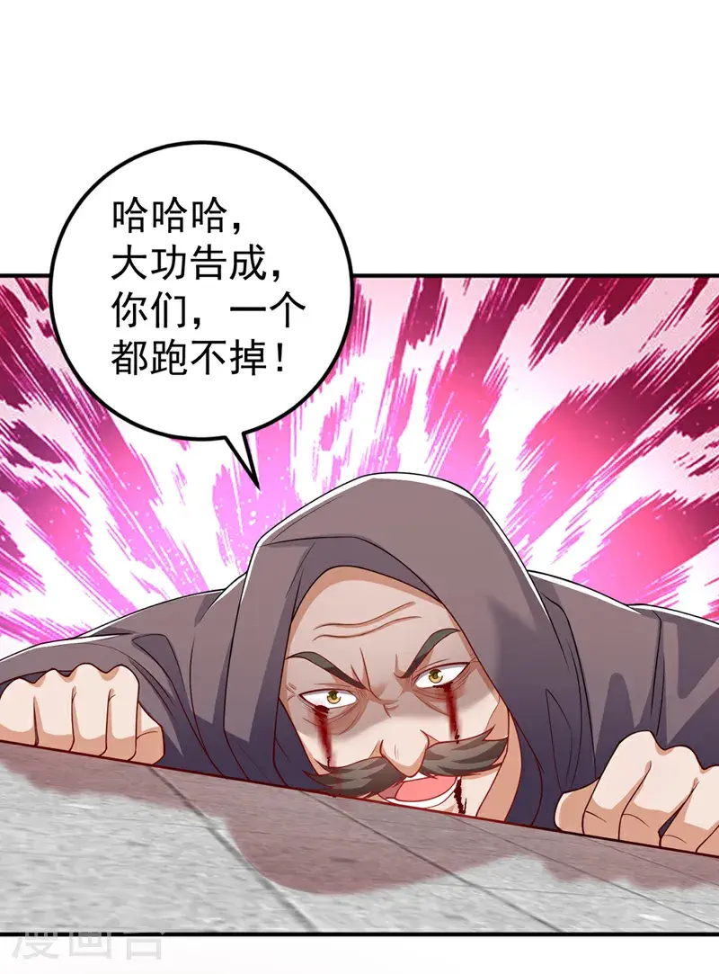 第422话 我们中计了！28
