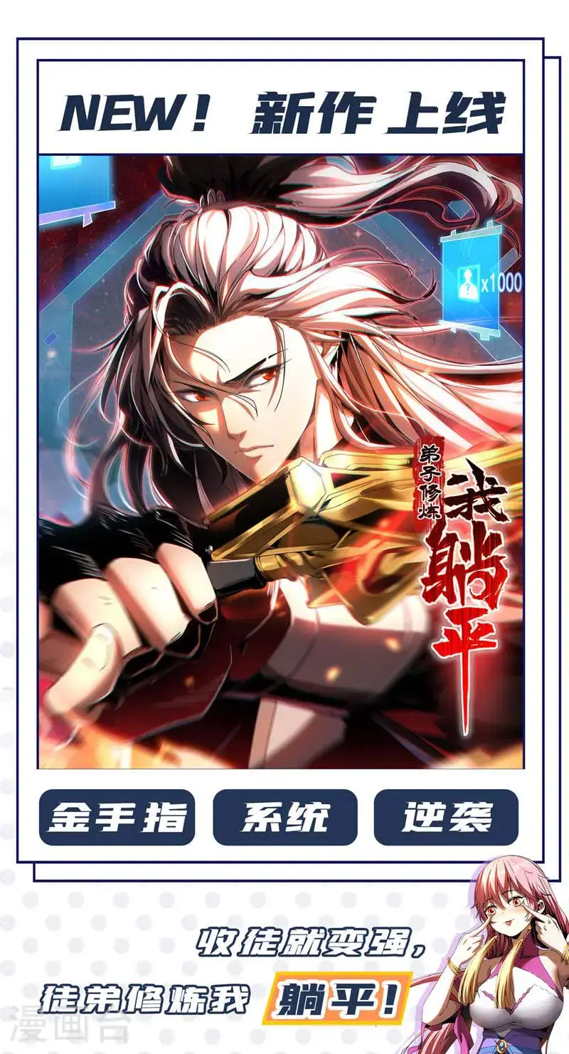 第430话 什么？还有一人？39