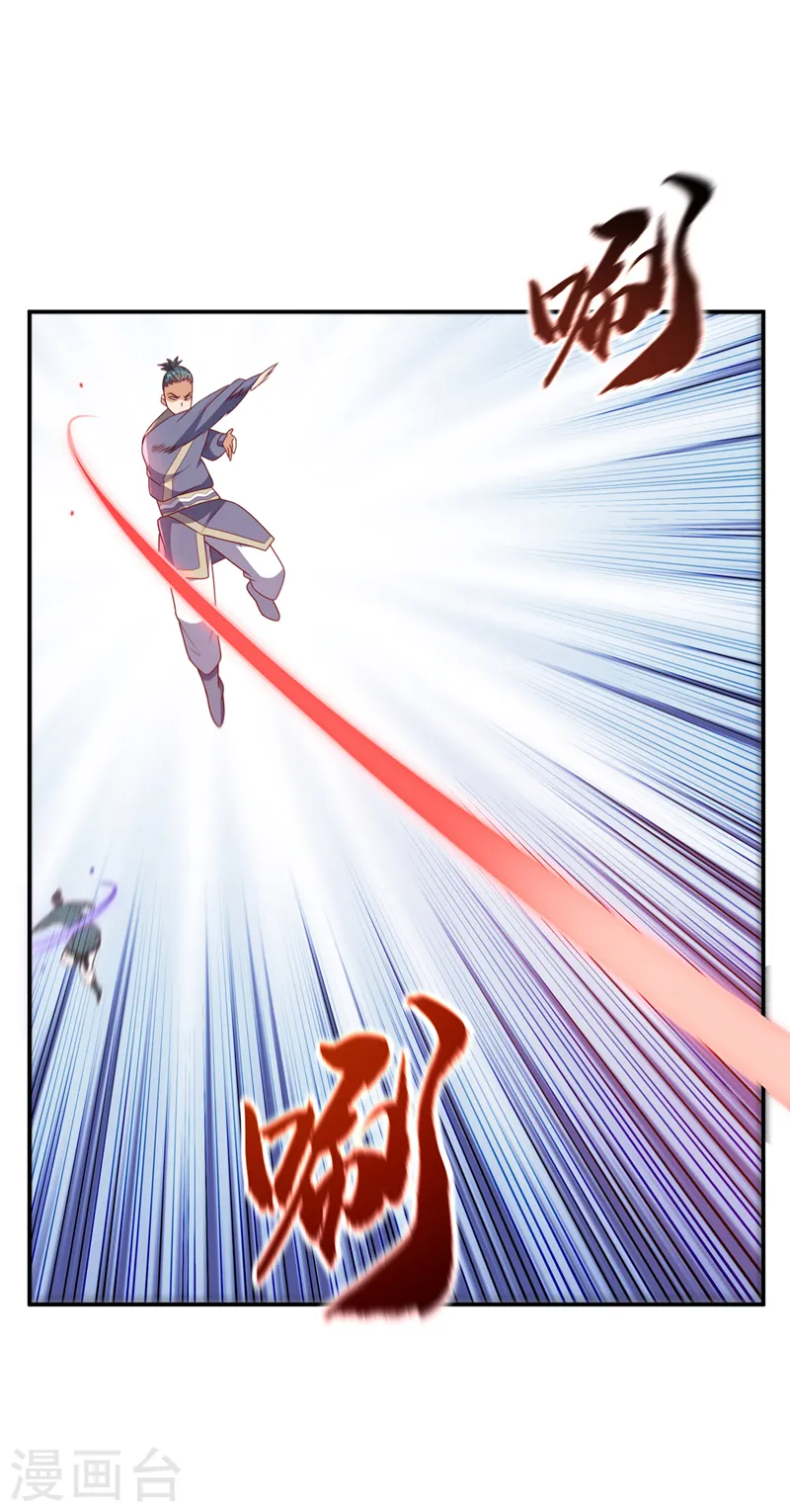 第210话 你风浩爷爷再此！20