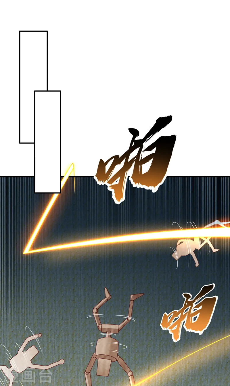第271话 勇破九重天！10
