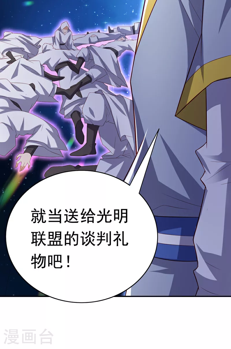 第356话 让雨凝陪着你23