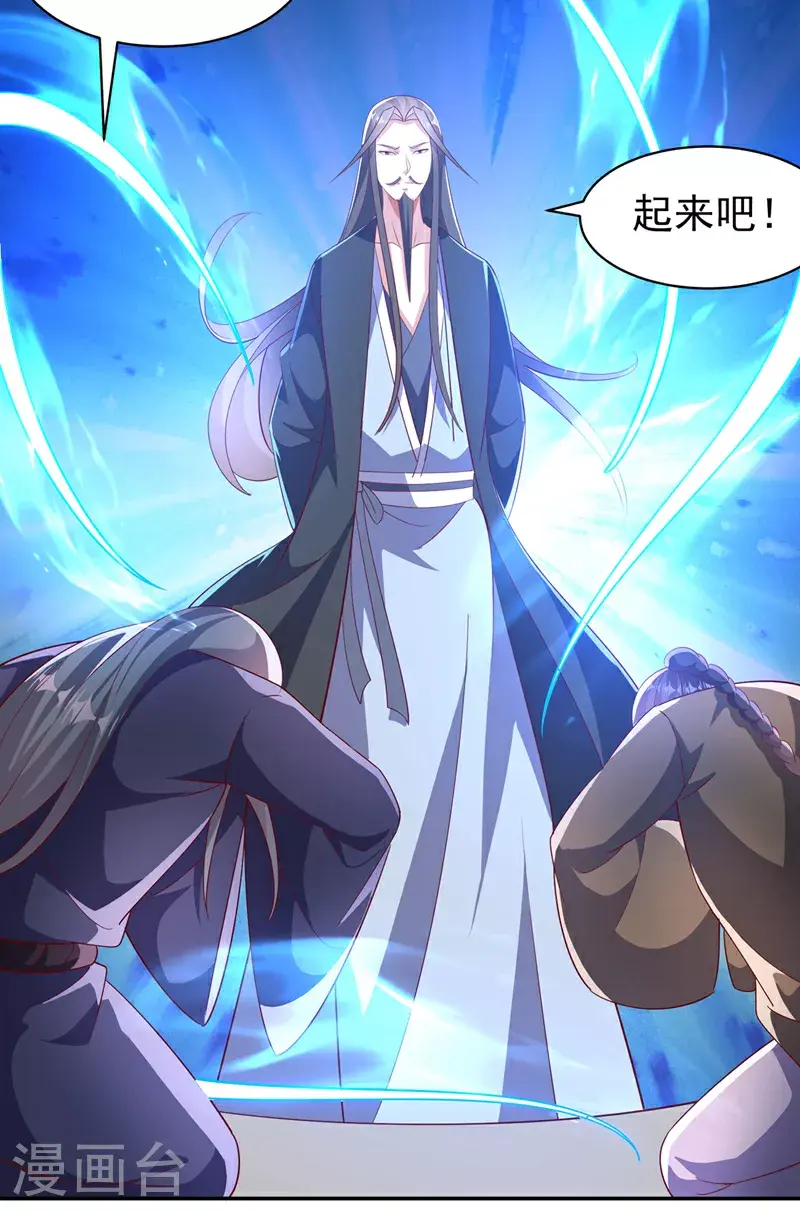 第405话 你知道他是谁吗？11