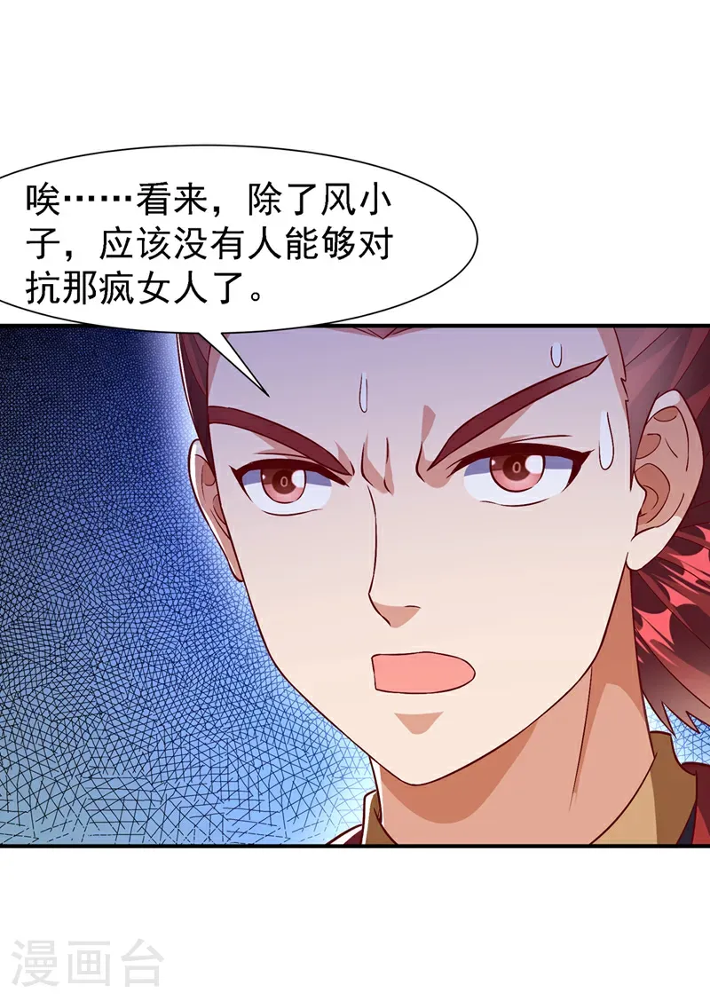 第500话 都一起上吧！27