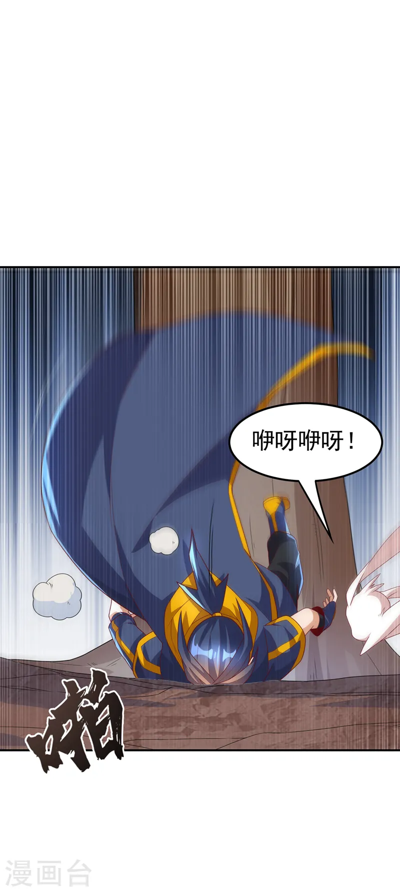 第225话 不好，他们追来了！15