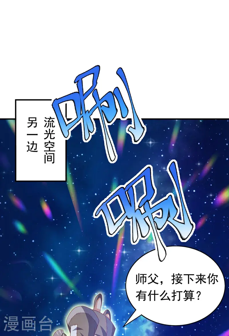 第424话 你说的是这个小子？32