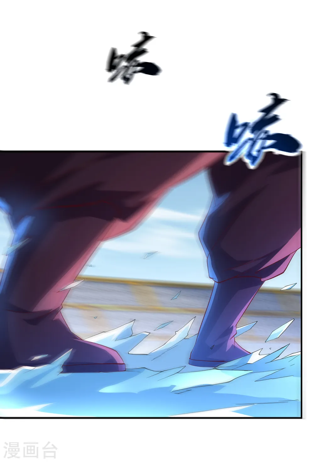 第156话 他怎么不反击？！21