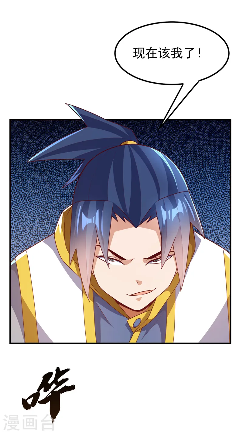 第272话 你过来啊！25
